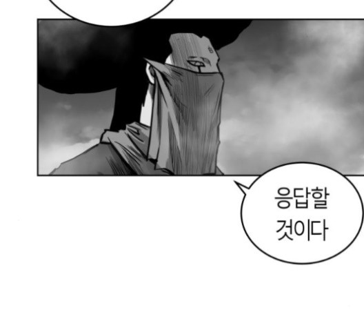 Parrot Blade Ch.38 p122