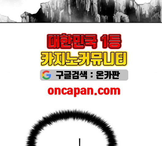 Parrot Blade Ch.38 p136