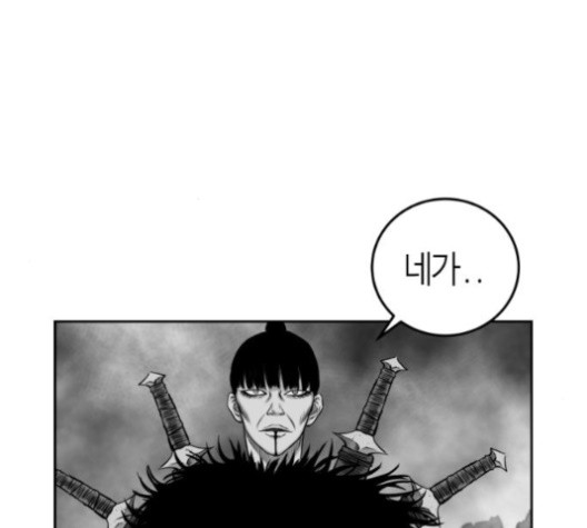 Parrot Blade Ch.38 p145