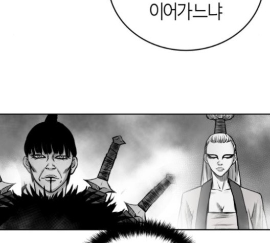 Parrot Blade Ch.38 p167