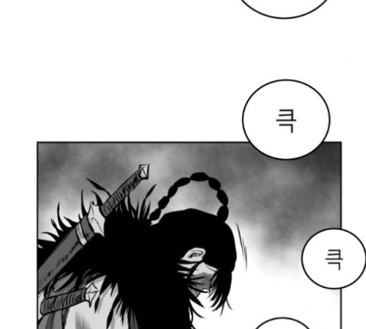 Parrot Blade Ch.38 p174