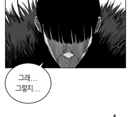 Parrot Blade Ch.38 p179