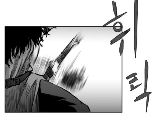 Parrot Blade Ch.38 p180