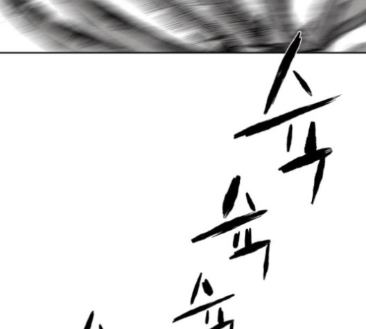 Parrot Blade Ch.38 p184