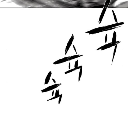 Parrot Blade Ch.38 p190
