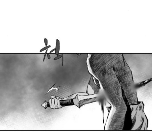Parrot Blade Ch.38 p197