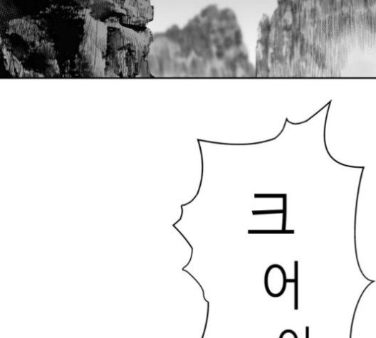 Parrot Blade Ch.38 p20