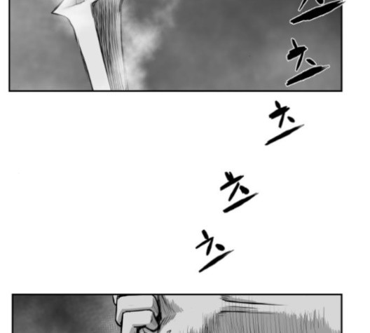 Parrot Blade Ch.38 p203