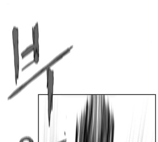 Parrot Blade Ch.38 p22