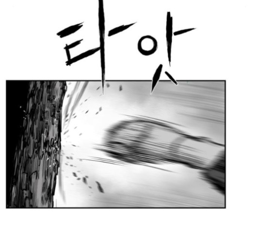 Parrot Blade Ch.38 p28