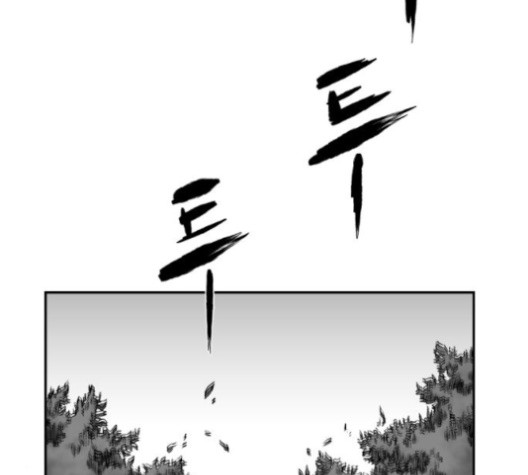Parrot Blade Ch.38 p38