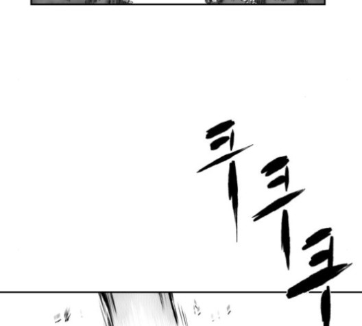 Parrot Blade Ch.38 p39