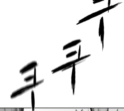 Parrot Blade Ch.38 p41
