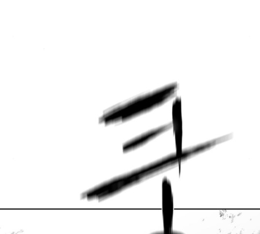 Parrot Blade Ch.38 p43