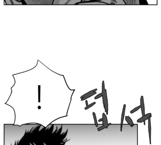 Parrot Blade Ch.38 p52