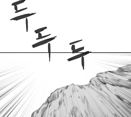 Parrot Blade Ch.38 p63