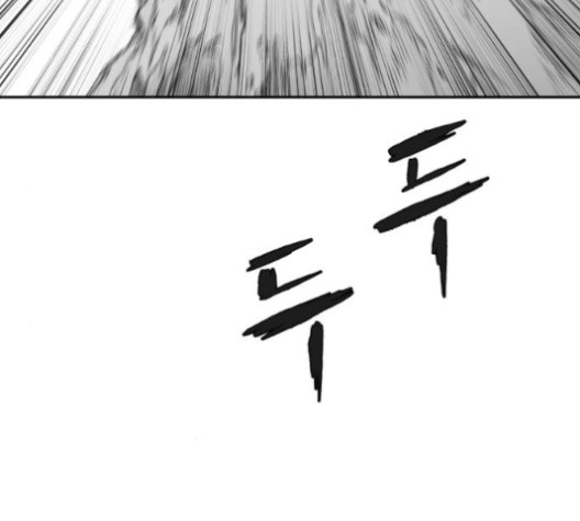 Parrot Blade Ch.38 p64