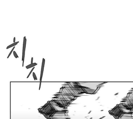 Parrot Blade Ch.38 p65
