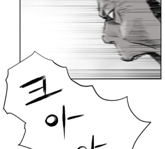 Parrot Blade Ch.38 p67