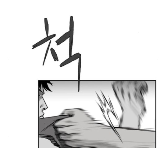 Parrot Blade Ch.38 p71