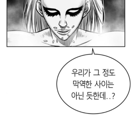 Parrot Blade Ch.38 p9
