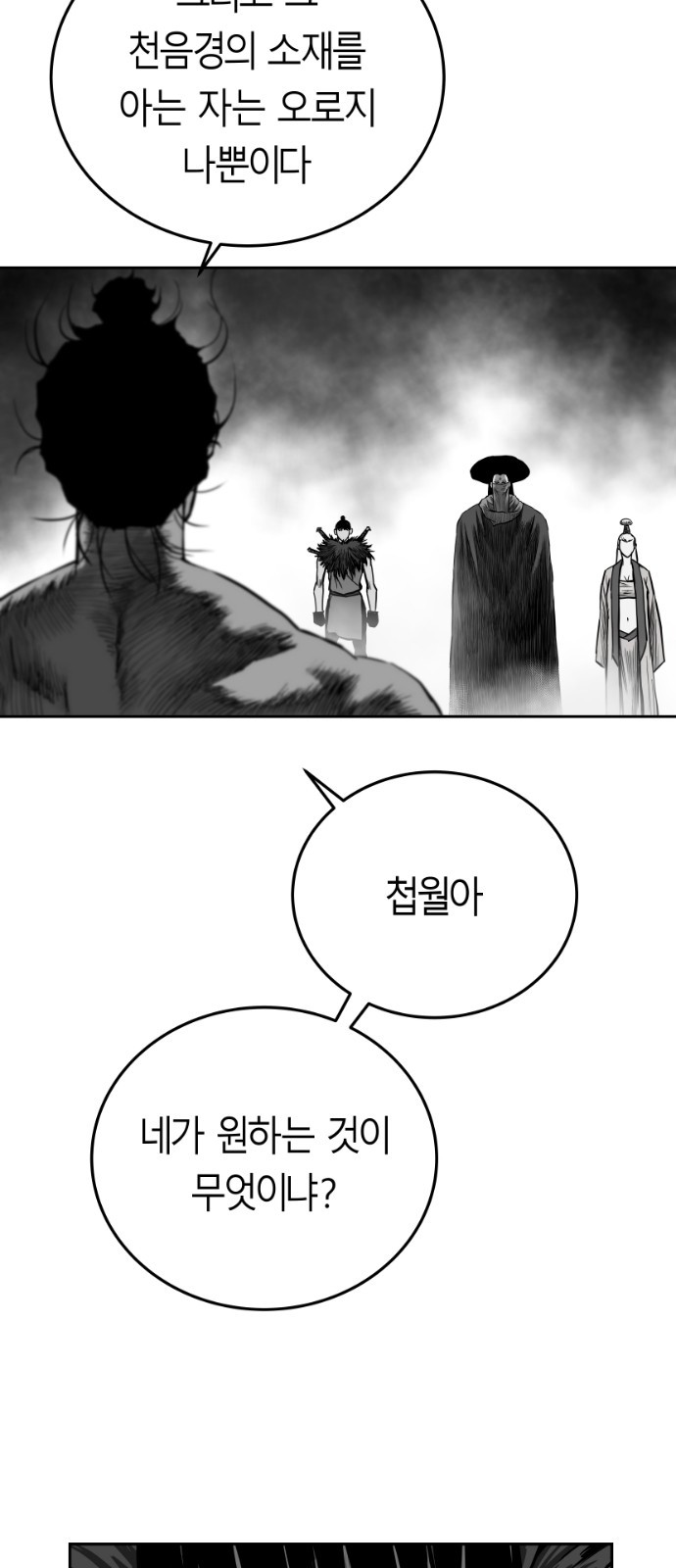 Parrot Blade Ch.39 p10