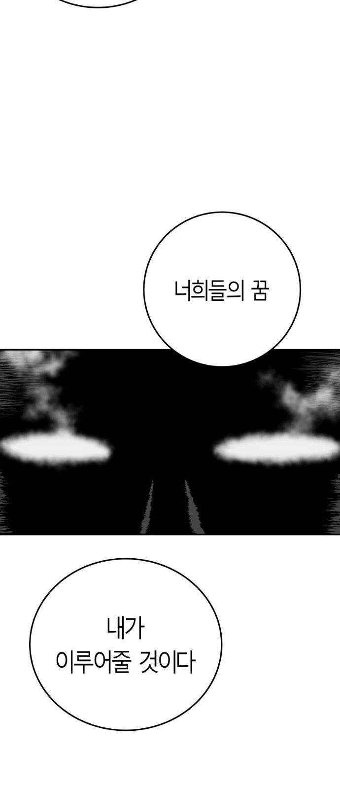 Parrot Blade Ch.39 p13