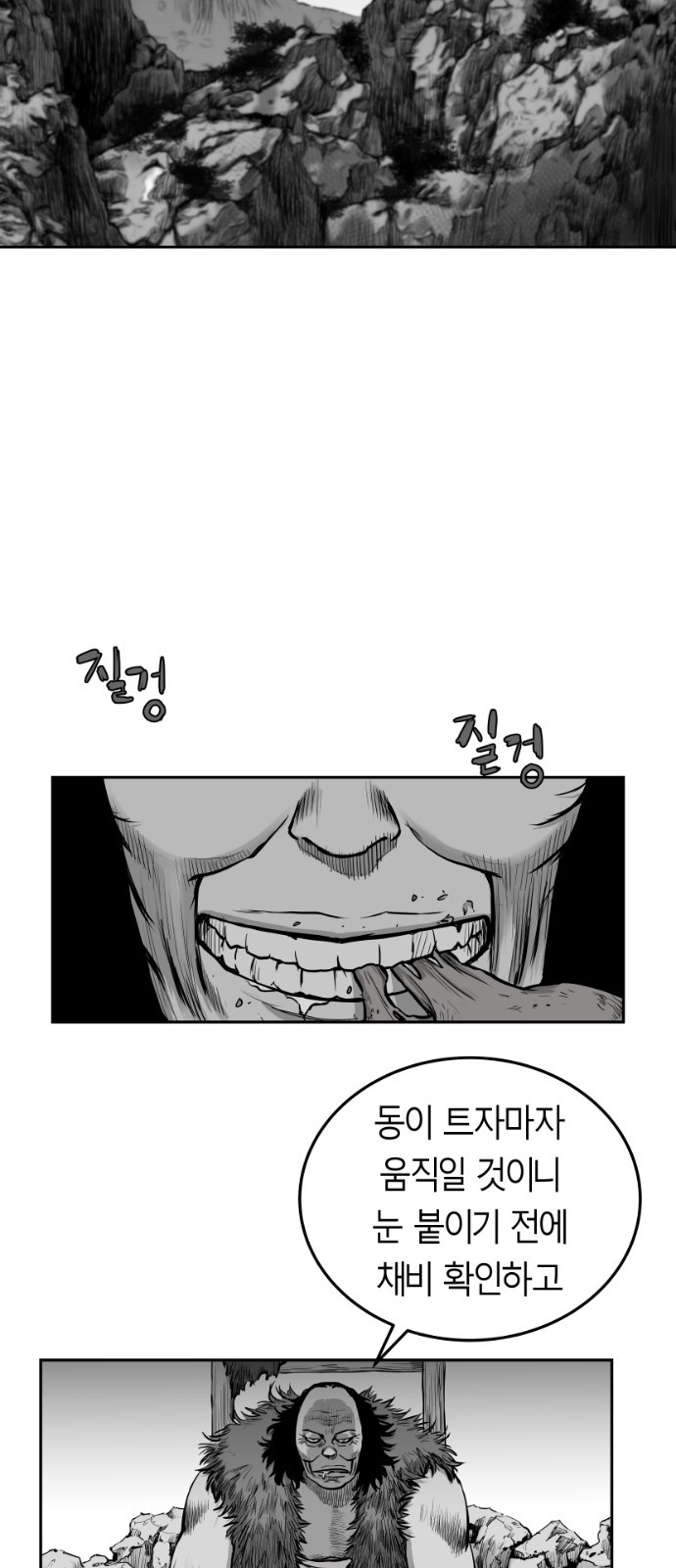 Parrot Blade Ch.39 p16