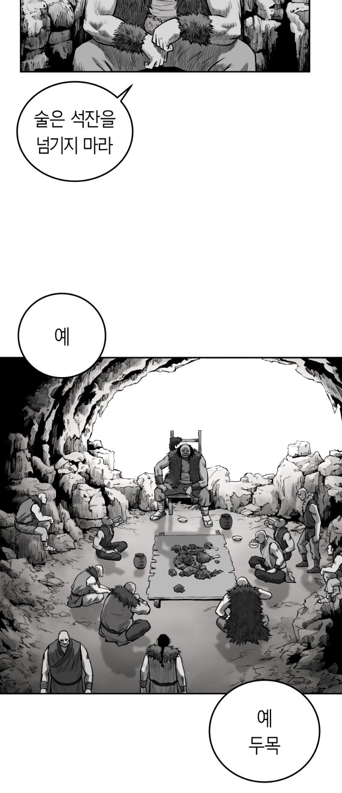 Parrot Blade Ch.39 p17