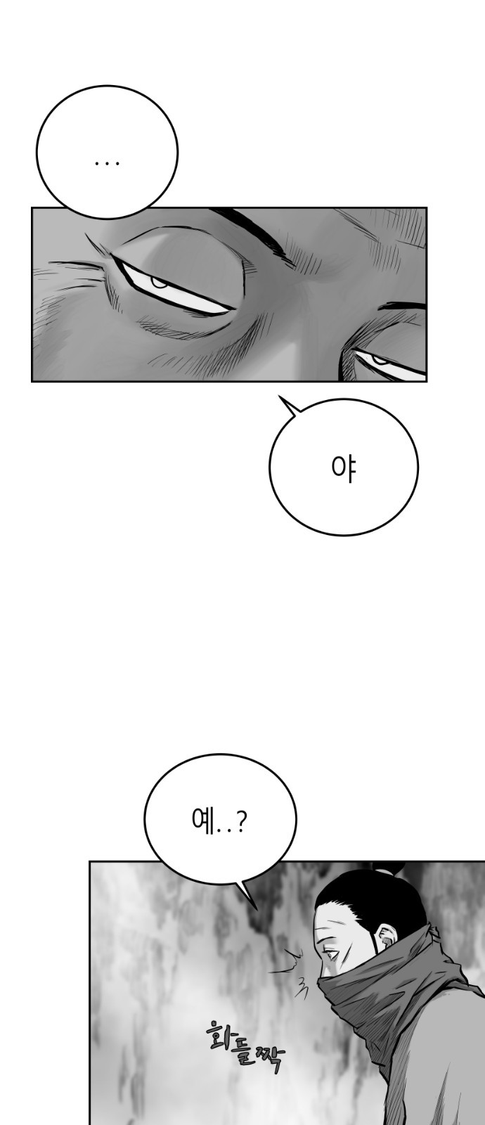 Parrot Blade Ch.39 p19