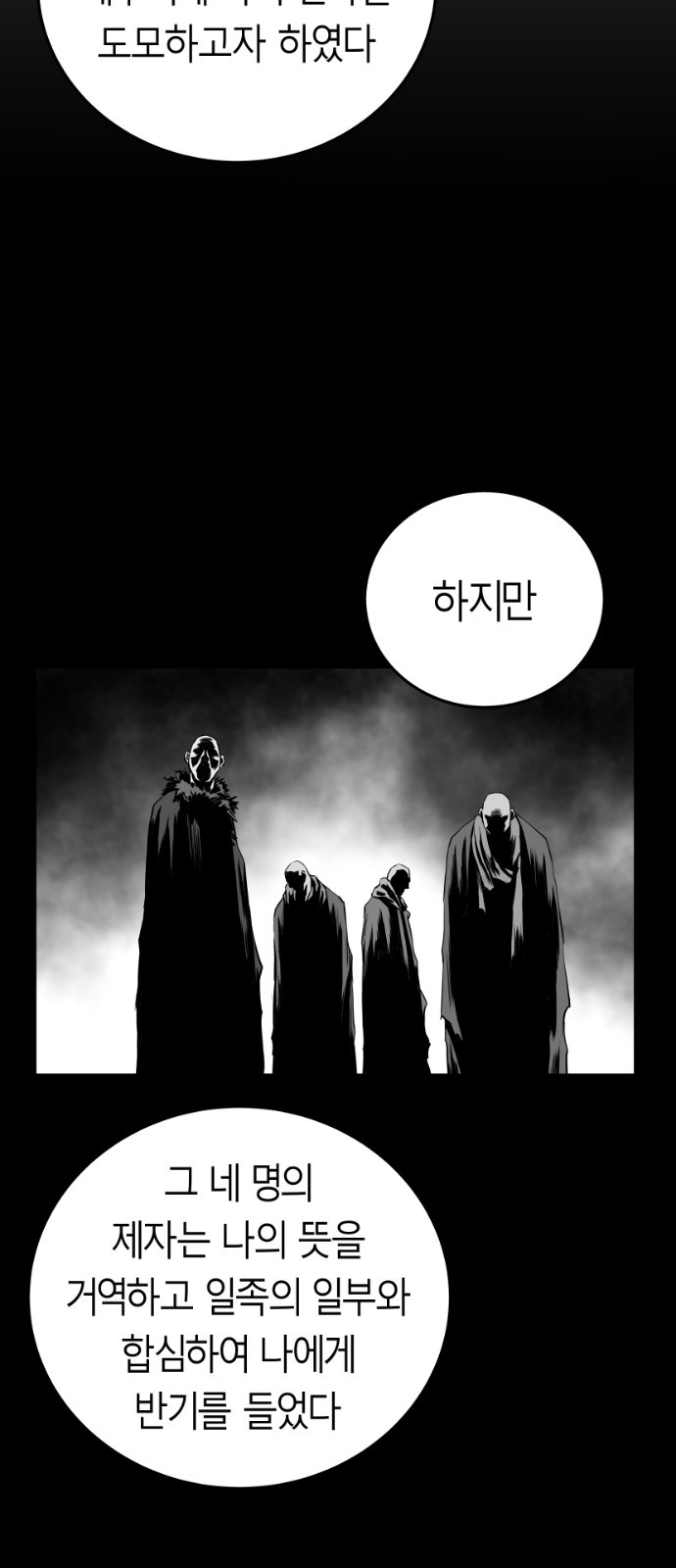 Parrot Blade Ch.39 p2