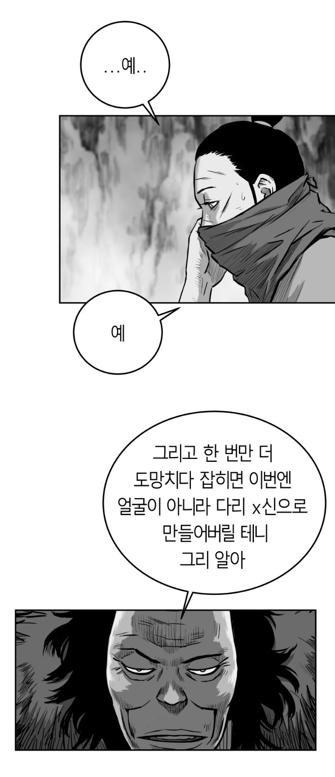 Parrot Blade Ch.39 p21
