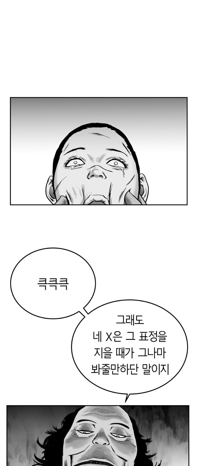 Parrot Blade Ch.39 p24