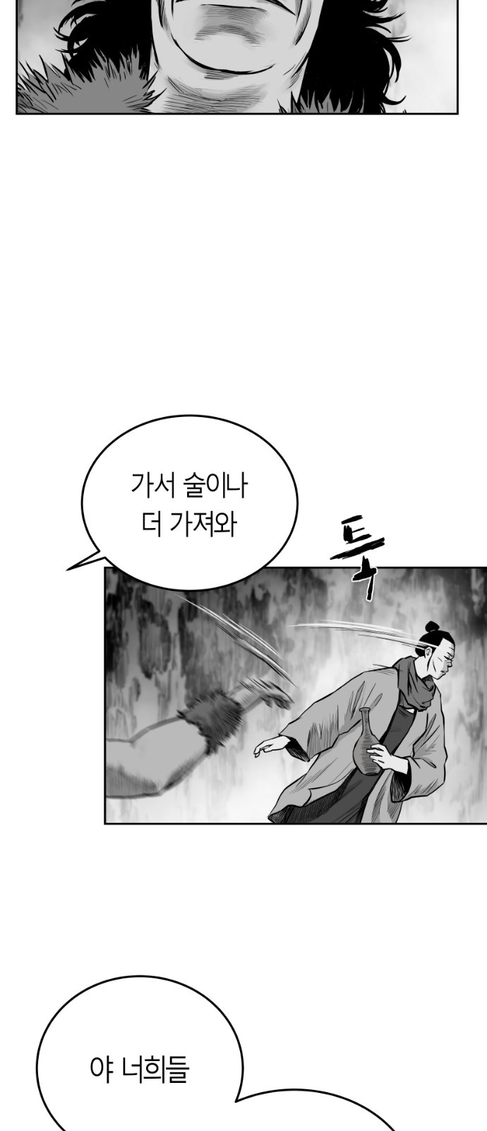 Parrot Blade Ch.39 p25