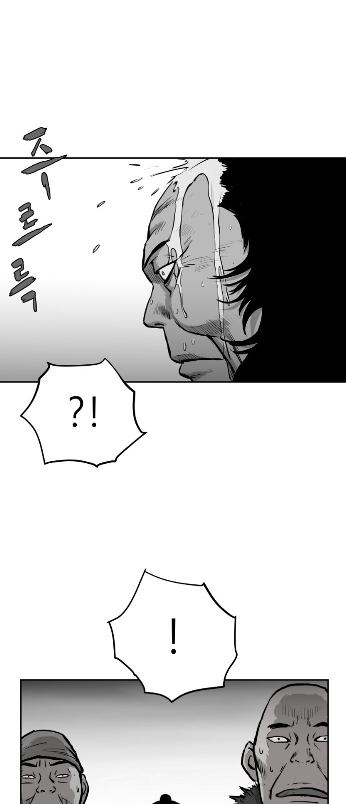 Parrot Blade Ch.39 p30