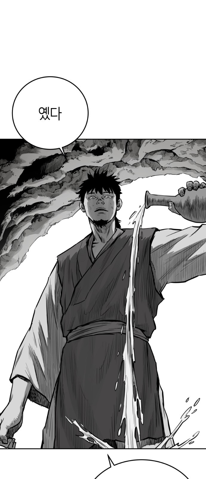 Parrot Blade Ch.39 p32