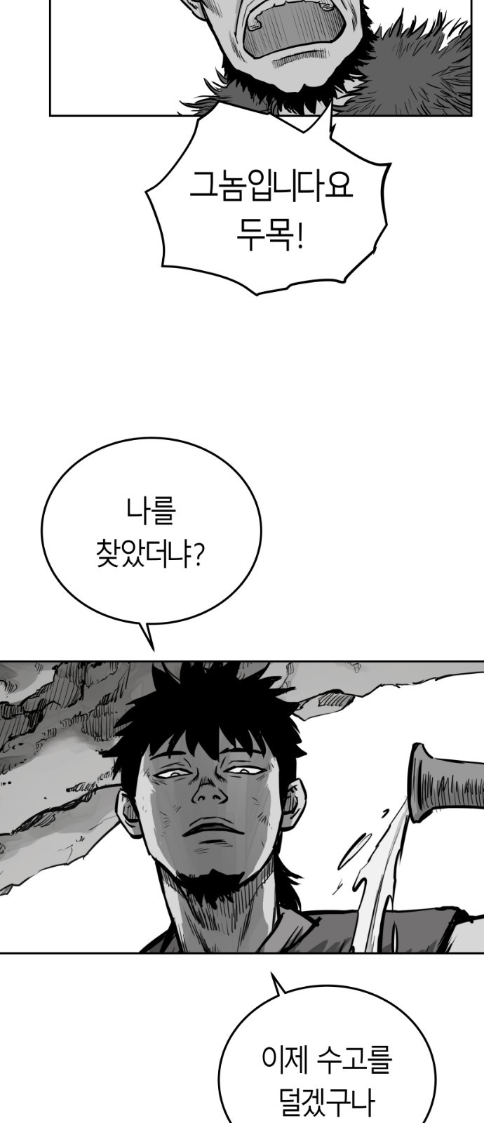 Parrot Blade Ch.39 p34