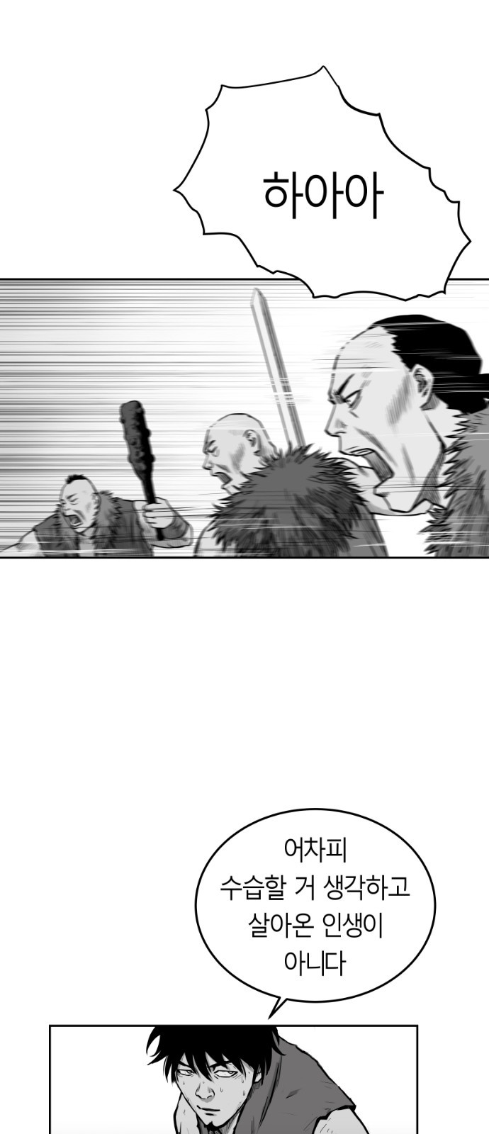 Parrot Blade Ch.39 p41