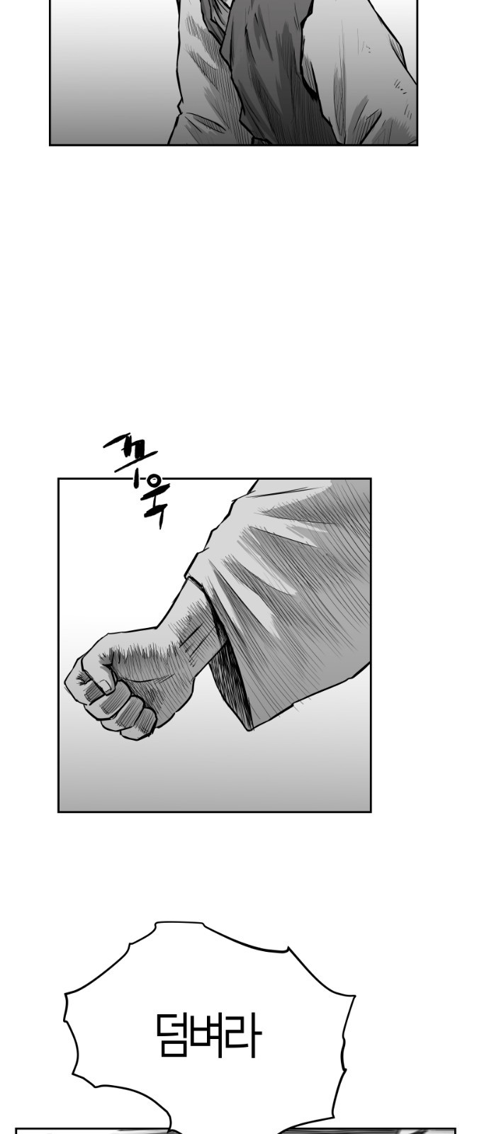 Parrot Blade Ch.39 p42