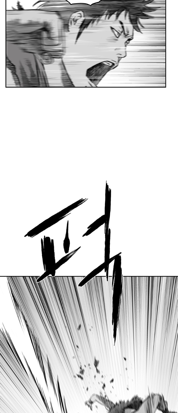 Parrot Blade Ch.39 p43