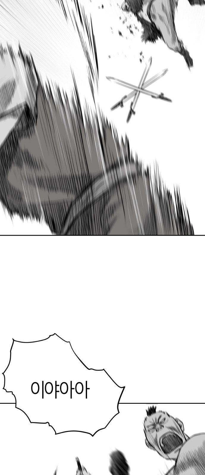 Parrot Blade Ch.39 p44