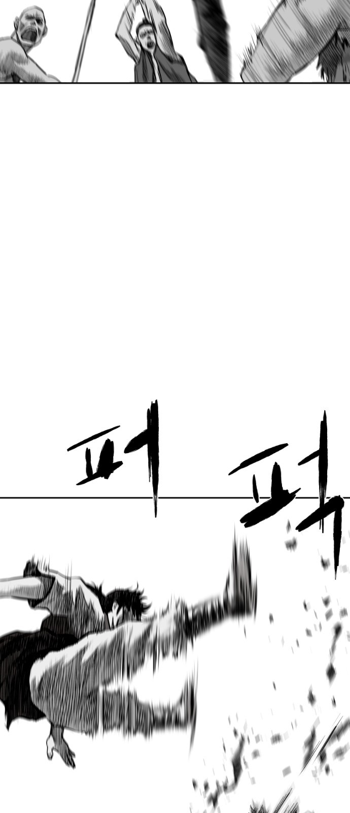 Parrot Blade Ch.39 p45