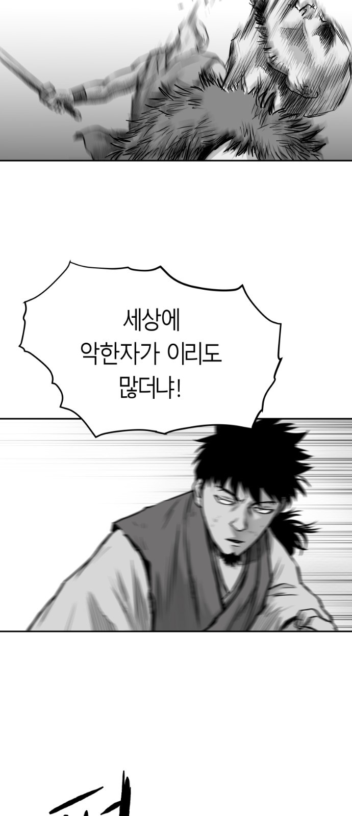 Parrot Blade Ch.39 p46