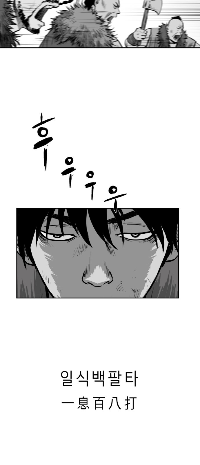 Parrot Blade Ch.39 p48