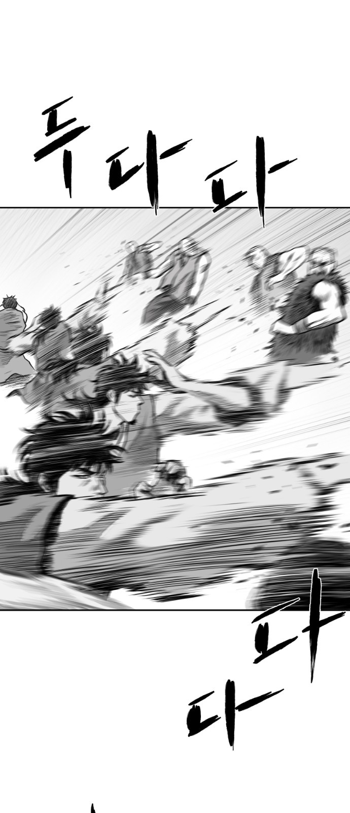 Parrot Blade Ch.39 p49