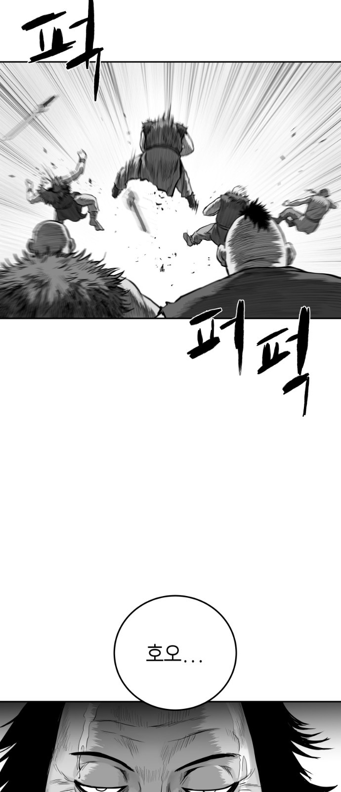 Parrot Blade Ch.39 p50