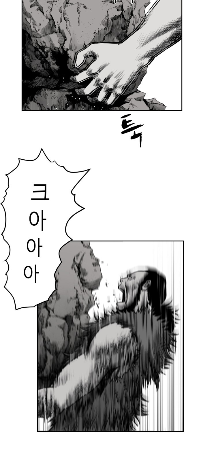 Parrot Blade Ch.39 p55