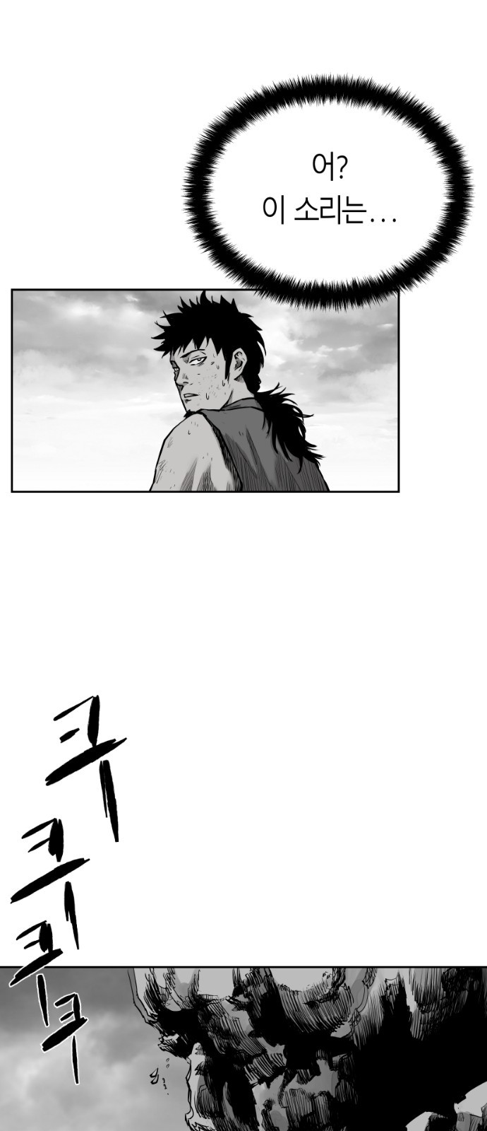 Parrot Blade Ch.39 p56