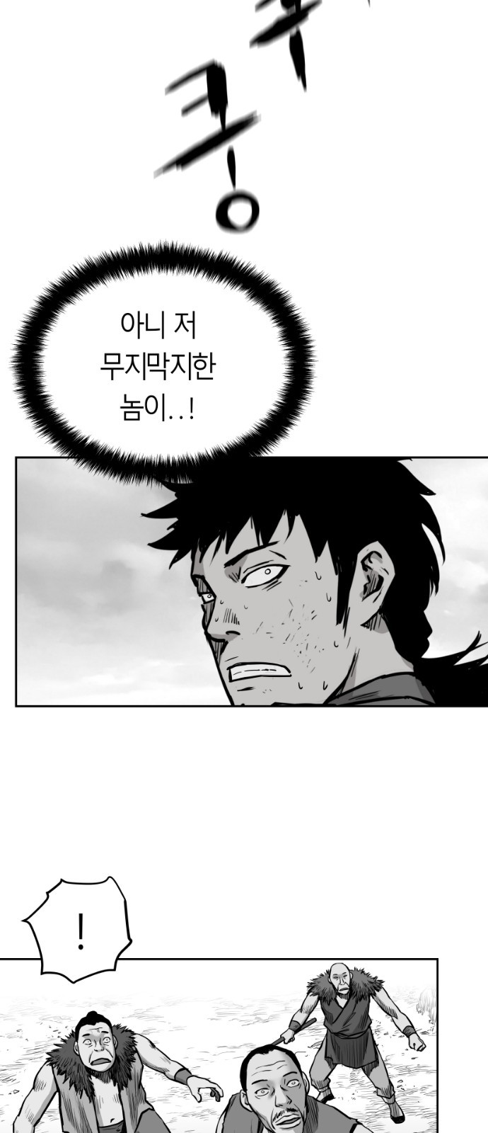 Parrot Blade Ch.39 p59