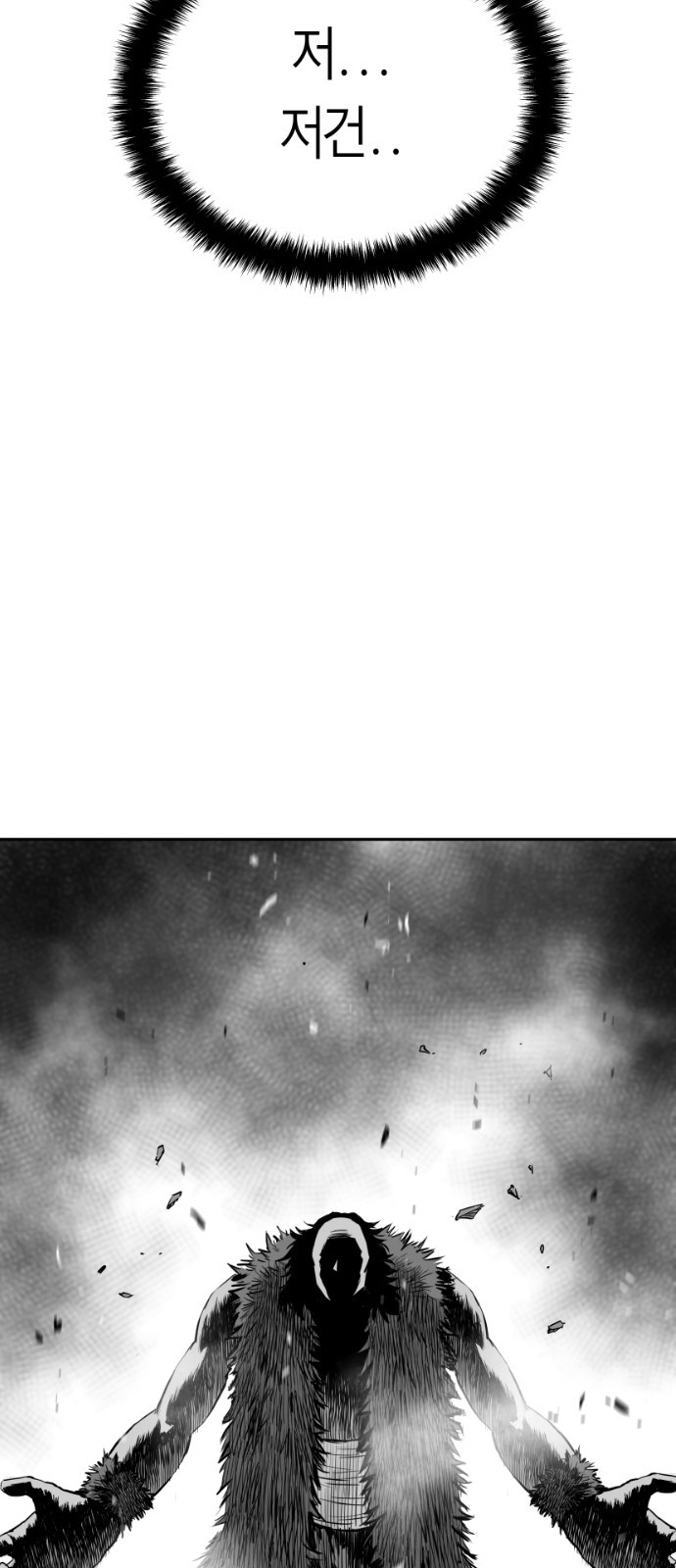 Parrot Blade Ch.39 p71